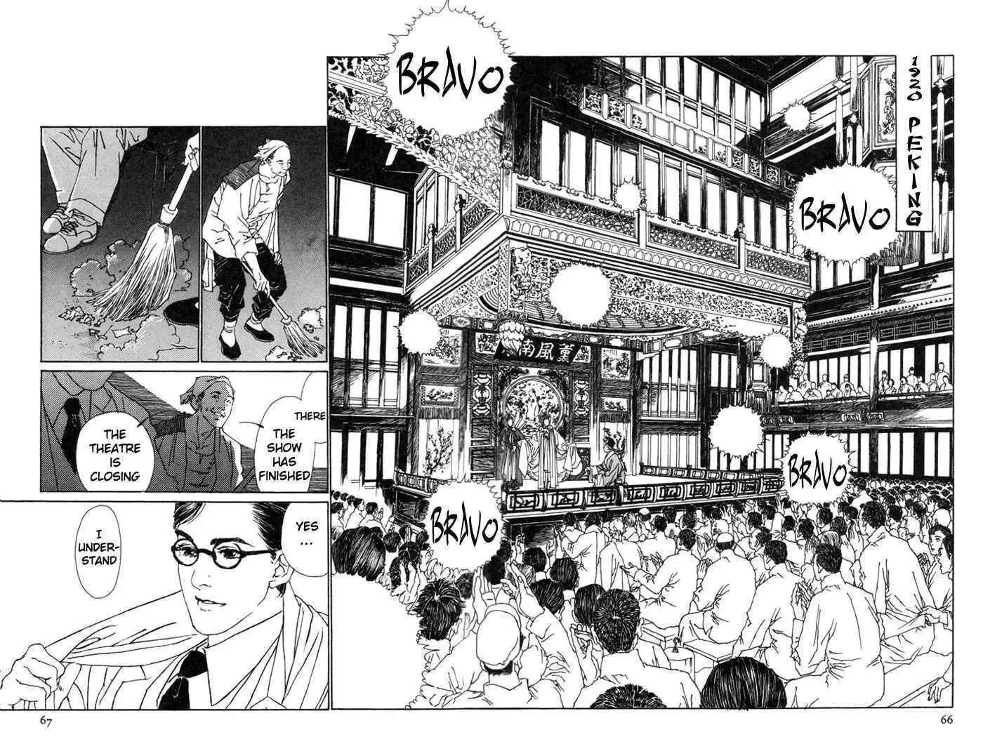 Peking Reijinshou Chapter 2 8